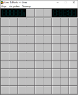 [Скриншот: Lines & Blocks]