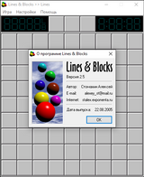 [Lines & Blocks - скриншот №2]