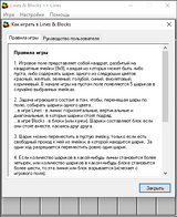 [Lines & Blocks - скриншот №4]