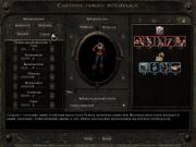 Lionheart: Legacy of the Crusader