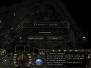 Lionheart: Legacy of the Crusader