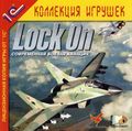 [Lock On: Современная боевая авиация - обложка №2]
