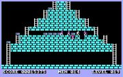 Lode Runner