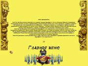 Loophole: Skrattmagi Och Glädjetvuvar