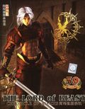 [The Lord of Beast: Chronicle of Amadis - обложка №1]