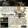 [The Lord of Beast: Chronicle of Amadis - обложка №4]