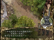 The Lord of Beast: Chronicle of Amadis