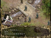 The Lord of Beast: Chronicle of Amadis