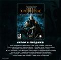 [The Lord of the Rings: The Battle for Middle-earth II - обложка №3]