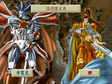 [Lords of Ancient Kingdom - скриншот №5]