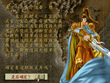 [Lords of Ancient Kingdom - скриншот №11]