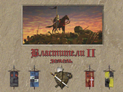 Lords of the Realm II