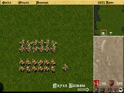 Lords of the Realm II