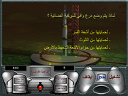 Luebat Al-fada