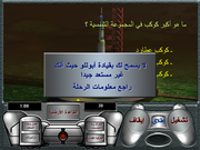 Luebat Al-fada