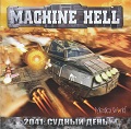 Machine Hell 2041: Судный день