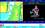 Madrih Atlas Yisrael
