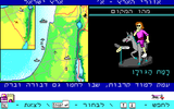 [Скриншот: Madrih Atlas Yisrael]