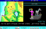 [Madrih Atlas Yisrael - скриншот №11]