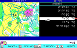 [Скриншот: Madrih Atlas Yisrael]