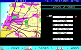 [Madrih Atlas Yisrael - скриншот №15]