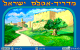 [Madrih Atlas Yisrael - скриншот №16]