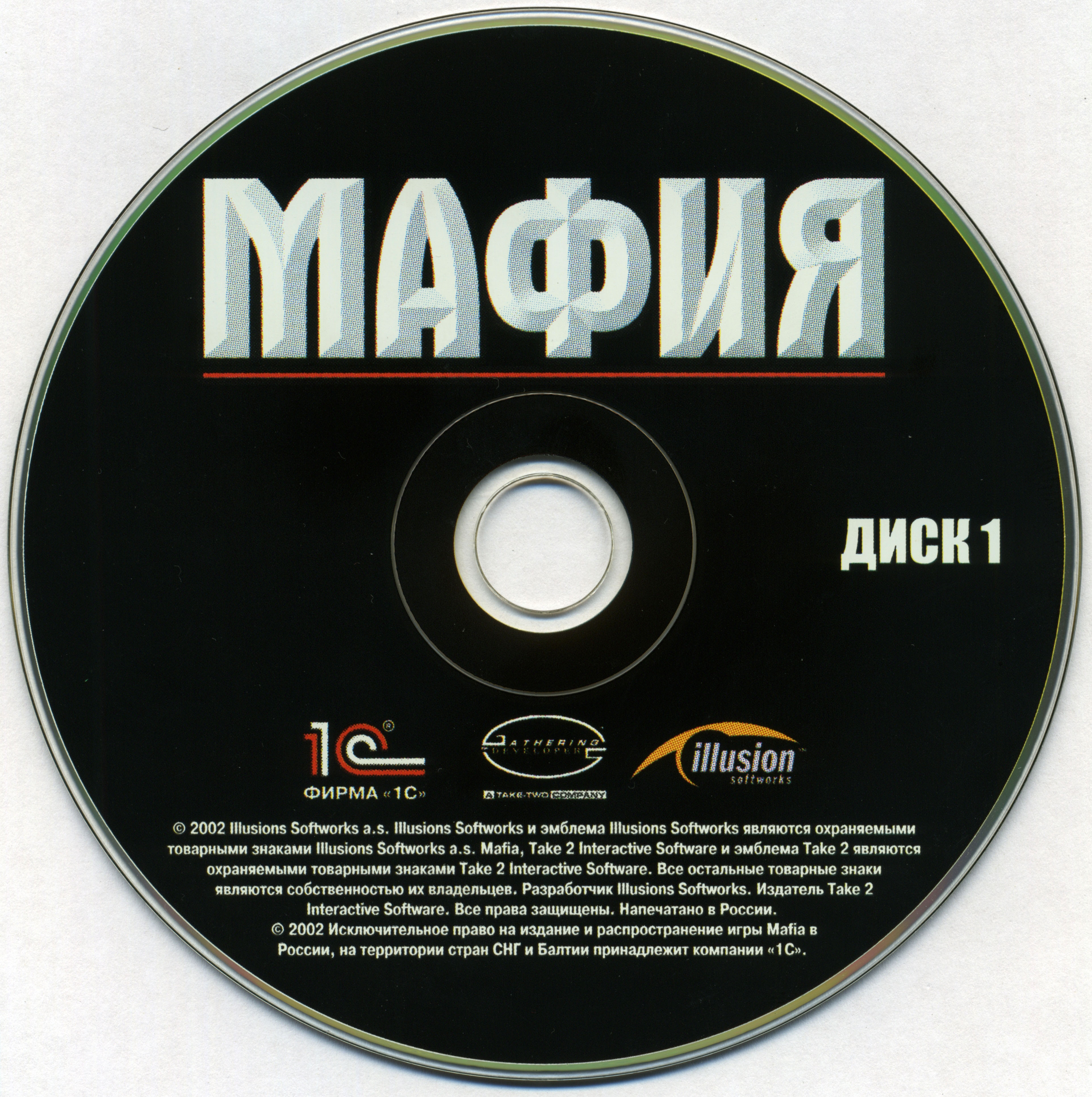 Mafia the City of Lost Heaven обложка. Mafia PSP. Игры про мафию на PSP. Mafia 1 the City of Lost Heaven 1c обложка дисков.