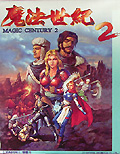 Magic Century 2