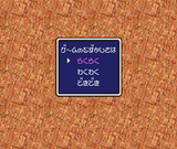 [Magical Chase - скриншот №17]