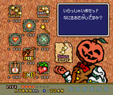 [Magical Chase - скриншот №20]