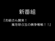 Mahou Shoujo Pretty Sammy for Windows 95: Zenpen