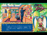 Mahou Shoujo Pretty Sammy for Windows 95: Zenpen