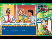 Mahou Shoujo Pretty Sammy for Windows 95: Zenpen