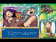 Mahou Shoujo Pretty Sammy for Windows 95: Zenpen