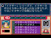 Mahou Shoujo Pretty Sammy for Windows 95: Zenpen
