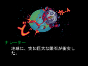 Mahou Shoujo Pretty Sammy for Windows 95: Zenpen