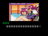 [Mahou Shoujo Pretty Sammy for Windows 95: Zenpen - скриншот №5]
