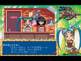 [Mahou Shoujo Pretty Sammy for Windows 95: Zenpen - скриншот №8]