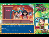 [Mahou Shoujo Pretty Sammy for Windows 95: Zenpen - скриншот №9]