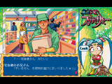 [Mahou Shoujo Pretty Sammy for Windows 95: Zenpen - скриншот №11]