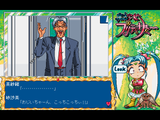 [Mahou Shoujo Pretty Sammy for Windows 95: Zenpen - скриншот №18]