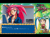 [Mahou Shoujo Pretty Sammy for Windows 95: Zenpen - скриншот №22]