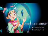 [Mahou Shoujo Pretty Sammy for Windows 95: Zenpen - скриншот №29]