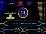 [Man sayarbah al-malyoon - скриншот №8]