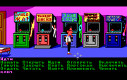 Maniac Mansion