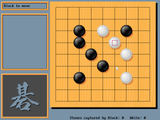 [The Many Faces of Go - скриншот №6]