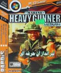 [Marine Heavy Gunner: Vietnam - обложка №4]