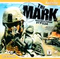 [The Mark - обложка №2]