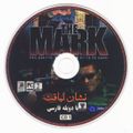 [The Mark - обложка №16]