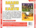 [Mars to Earth - обложка №3]